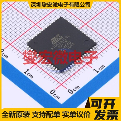 ATMEGA128L-8AU TQFP-64(14x14) MCU/MPU/SOC微处理器控制器