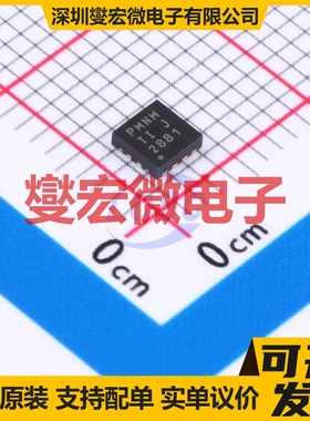 TPS73601MDRBREP SON-8-EP(3x3) LDO低压差线性稳压器芯片IC