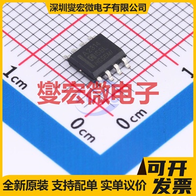 OPA2314M/TR SOP-8 双路运算放大器芯片IC