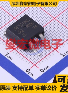 IRF520NS-VB TO-263-2 N 100V 20A 场效应管晶体管