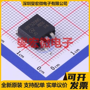 IRF520NS-VB TO-263-2 N 100V 20A 场效应管晶体管
