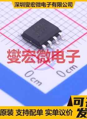 SM4447APRL SOP-8 P 30V 17A 场效应管晶体管