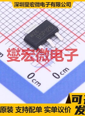 BSP126,115 SOT-223-4 N 250V 375mA 场效应管晶体管