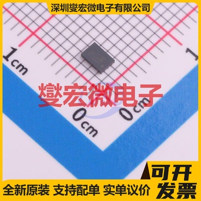 ATECC608B-MAVDA-S UDFN-8(2x3) 安全验证加密芯片IC