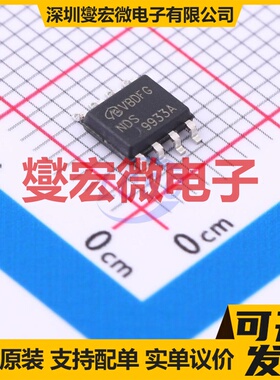 NDS9933A-NL-VB SO-8 2P 30V 7.3A 场效应管晶体管