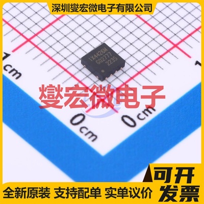 IR2136STRPBF SOIC-28-300mil 栅极驱动器芯片IC