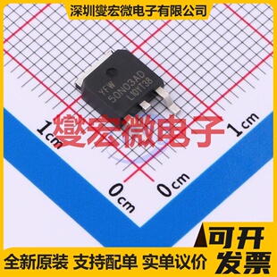 场效应管晶体管 252 YFW50N03AD