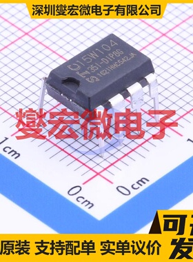 STC15W104-35I-DIP8 DIP-8 MCU/MPU/SOC微处理器控制器