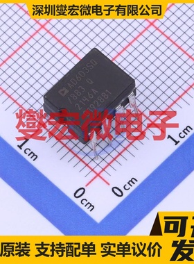 AD603SQ/883B CDIP-8 可编程可变增益放大器芯片IC