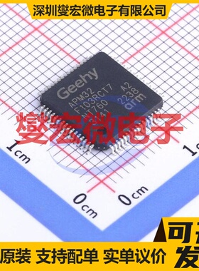 APM32F103RCT7 LQFP-64(10x10) MCU/MPU/SOC微处理器控制器