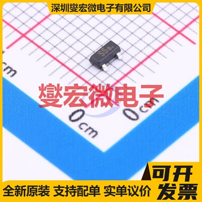 YJL2305BQ SOT-23(TO-236) P 20V 5.4A 场效应管晶体管