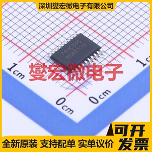 AIP74HC245TA.TR TSSOP-20 缓冲/驱动/接收/收发器芯片IC