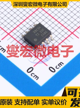 UCC28C54DR SOIC-8 DC-DC电源转换器芯片IC