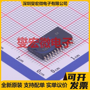 TEA1716T/2,518 SO-24-300mil AC-DC电源稳压控制器芯片IC