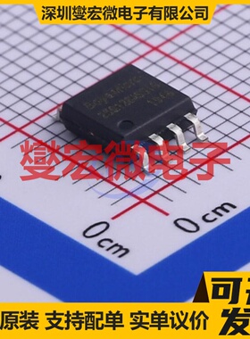 BY25Q128ASSIG(T) SOP-8-208mil NOR FLASH存储器芯片IC