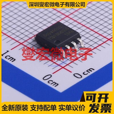 BY25Q128ASSIG(T) SOP-8-208mil NOR FLASH存储器芯片IC