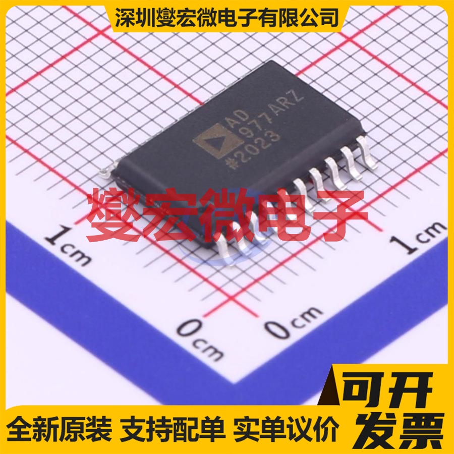 AD977ARZ-REEL SOIC-20-300mil ADC模数转换芯片IC