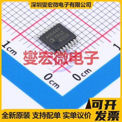 AD5449YRUZ TSSOP-16-4.3mm DAC数模转换芯片IC