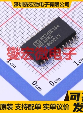 HT74HC154ARWZ SOIC-24-300mil 信号开关/解码/多路复用器芯片IC