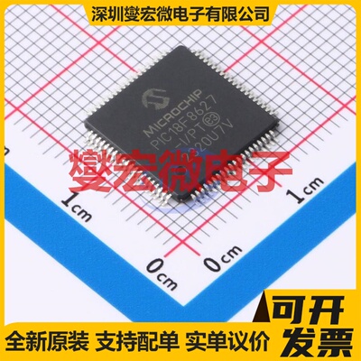 PIC18F8627-I/PT TQFP-80(12x12) MCU/MPU/SOC微处理器控制器