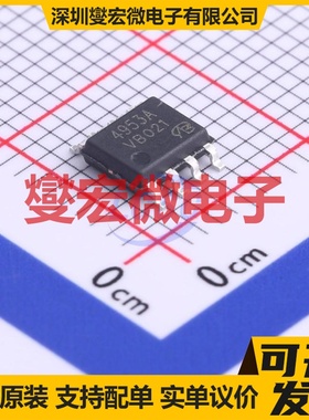 VBZA4953A SOP-8 2P 30V 场效应管晶体管