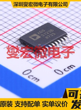 ADG3123BRUZ TSSOP-20 单向电平转换/位移器芯片IC