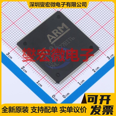 STM32F777BIT6 LQFP-208(28x28) MCU/MPU/SOC微处理器控制器