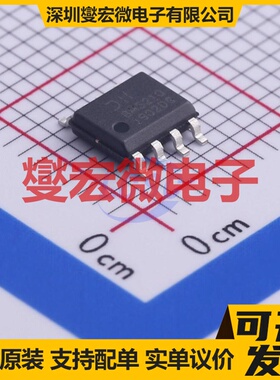 TM1620(TA1323C) SOP-20 数码管驱动器芯片IC