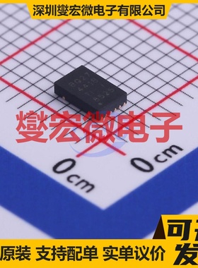 BQ27441DRZR-G1B SON-12-EP(2.5x4) 电池管理芯片IC