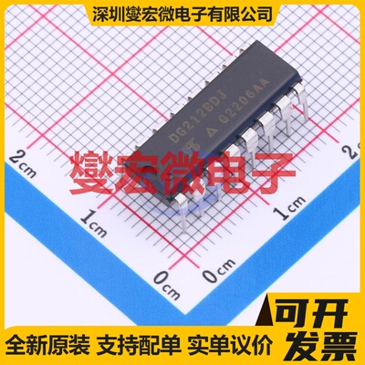 DG212BDJ-E3 PDIP-16 模拟开关/多路复用器芯片IC