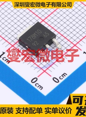 BA178M10FP-E2 TO-252 LDO低压差线性稳压器芯片IC