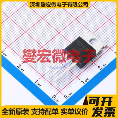 MTP50P03HDLG-VB TO-220 P 30V 场效应管晶体管