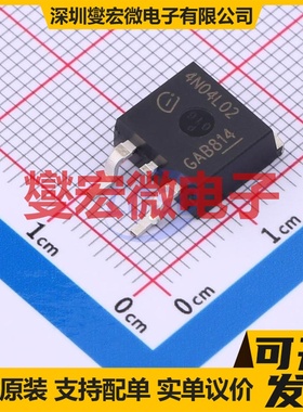 IPB120N04S4L02ATMA1 TO-263-3 N 40V 120A 场效应管晶体管