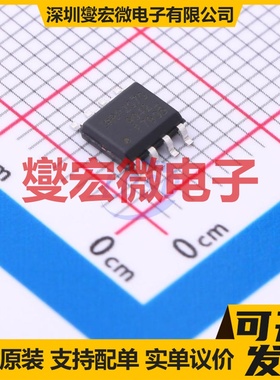 IRF7905TRPBF SOIC-8 2N 30V 7.8A 场效应管晶体管
