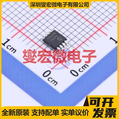 TB5128FTG(CP,EL QFN-48 步进电机驱动器芯片IC