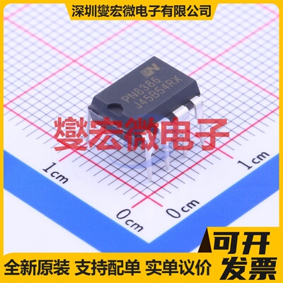 PN8386NEC-T1 DIP-8 AC-DC电源稳压控制器芯片IC