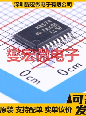 SN74AHC574PWR TSSOP-20 触发器芯片IC