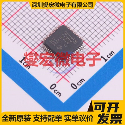 TLV320AIC22CPTR LQFP-48(7x7) 音频接口芯片IC