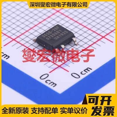 IR2302SPBF SOIC-8 栅极驱动器芯片IC
