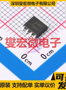 NVMYS1D3N04CTWG LFPAK-4(5x6) N 40V 252A 场效应管晶体管