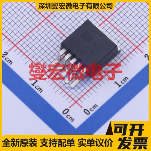 MIC29502WU TO-263-5 LDO低压差线性稳压器芯片IC