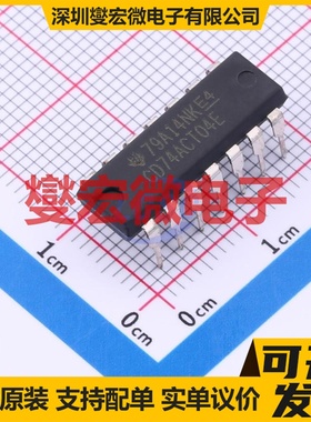 CD74ACT04E PDIP-14 反相器芯片IC
