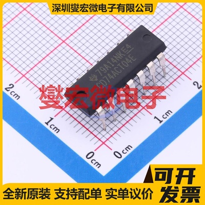 CD74ACT04E PDIP-14 反相器芯片IC