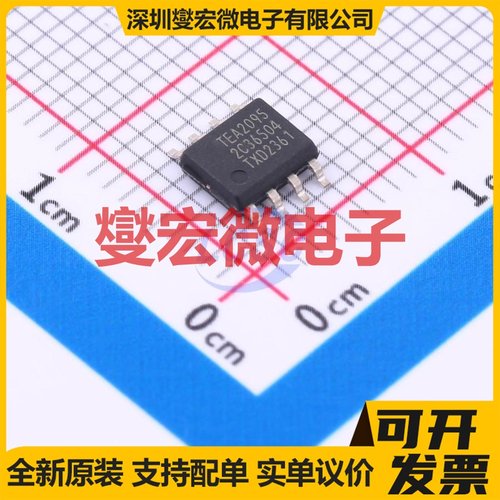 TEA2095T/1J SOT-96-1 AC-DC电源稳压控制器芯片IC
