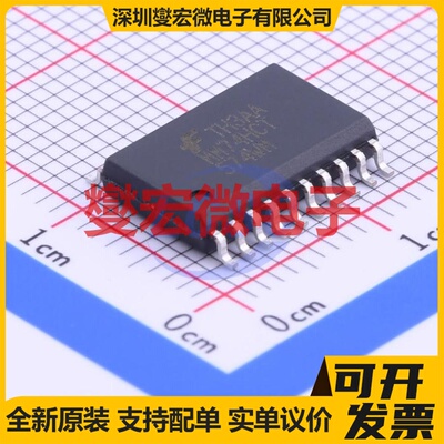 MM74HCT574WMX SOIC-20-300mil 触发器芯片IC