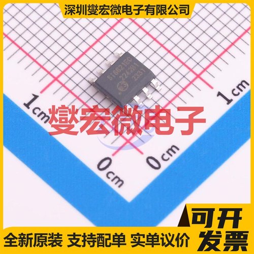SI8621EC-B-IS SOIC-8 数字隔离器芯片IC