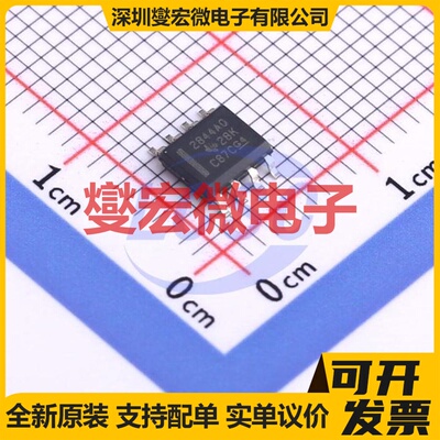 UC2844AQD8R SOIC-8 AC-DC电源稳压控制器芯片IC