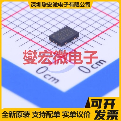 W25X20CLUXIG-TR USON8-EP(2x3) 2Mbit NOR FLASH存储器芯片IC