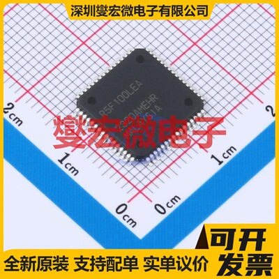 R5F100LEAFA#30 LQFP-64(12x12) MCU/MPU/SOC微处理器控制器