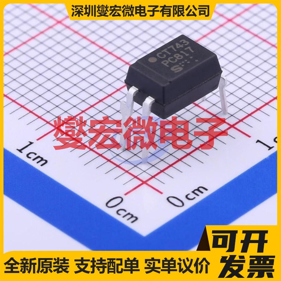 PC817X3NSZ2B DIP-4 晶体管输出光耦